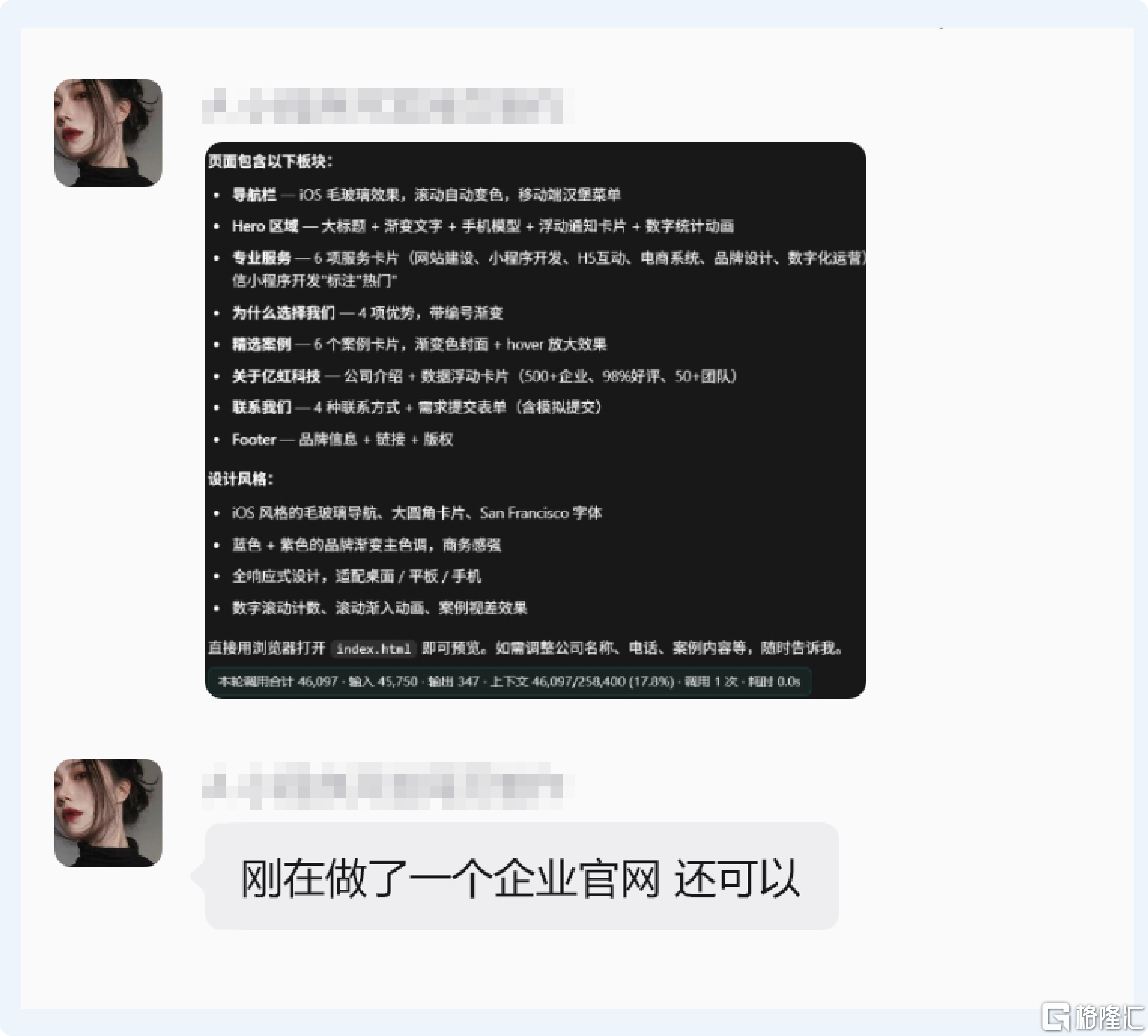配图_5.png