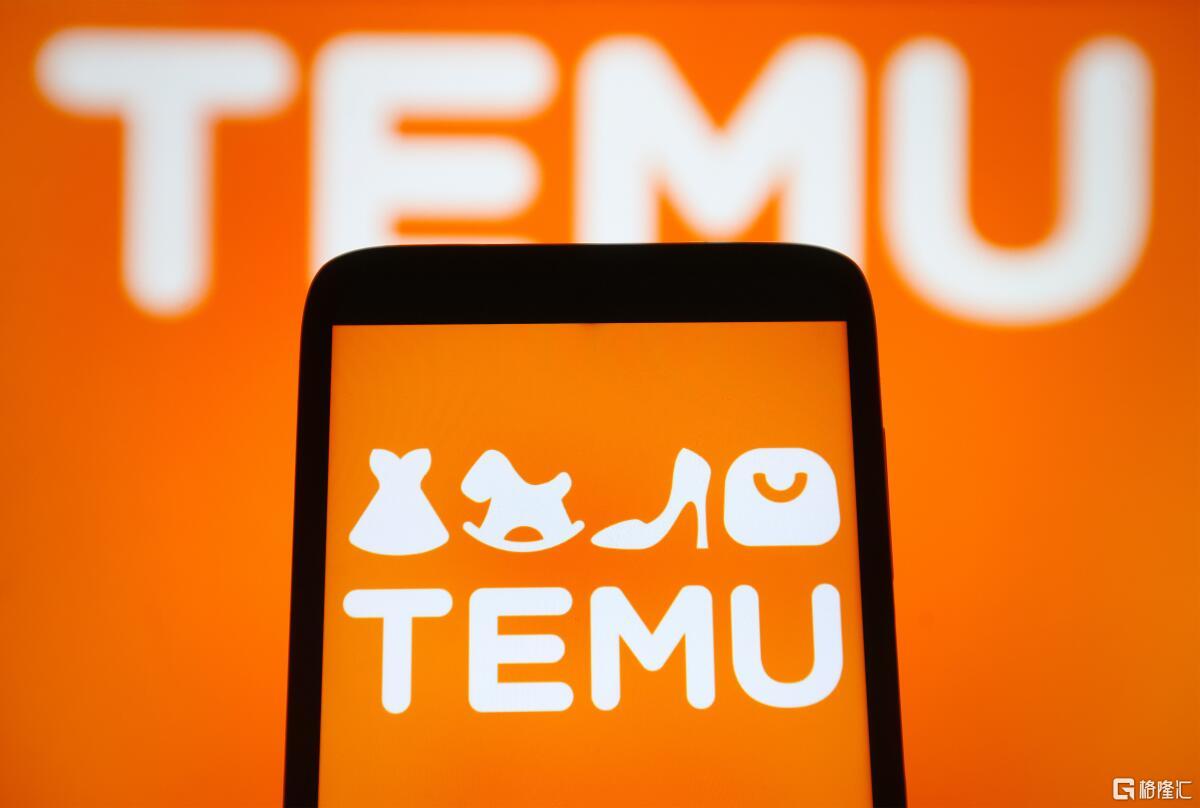 Temu.jpg