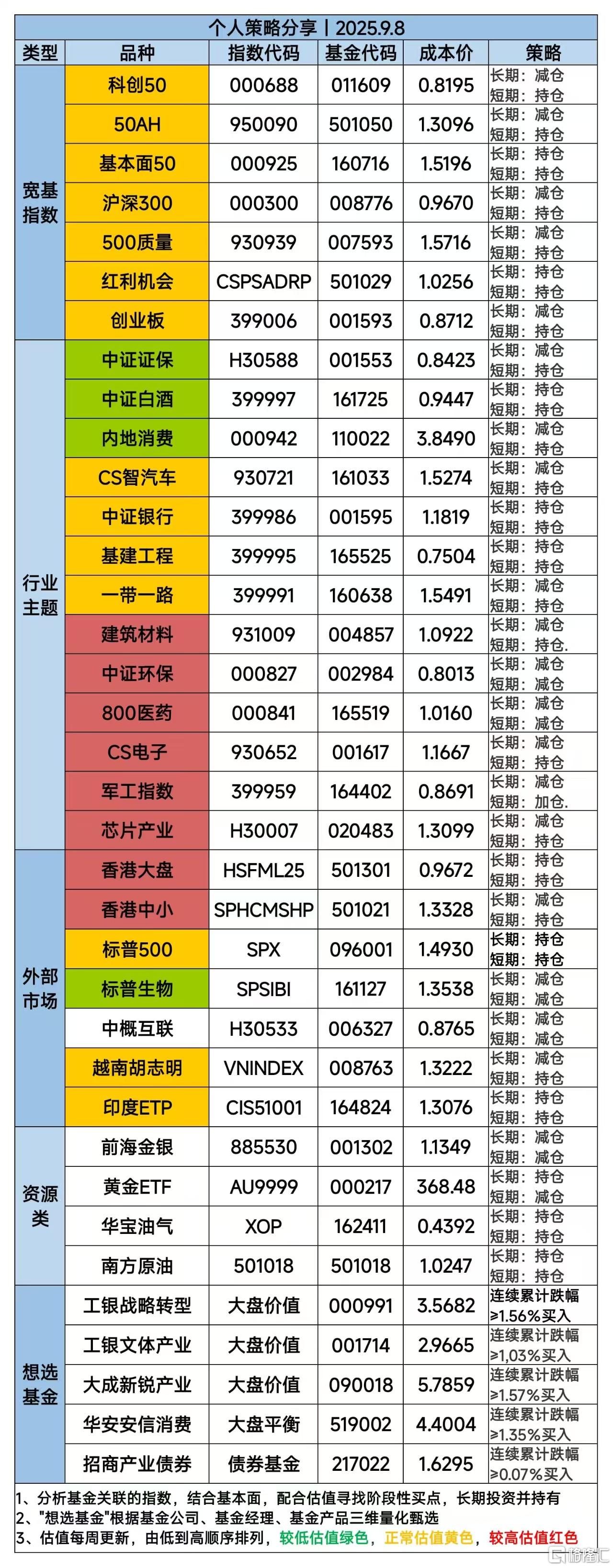 微信图片_20250908121625_369_11.jpg