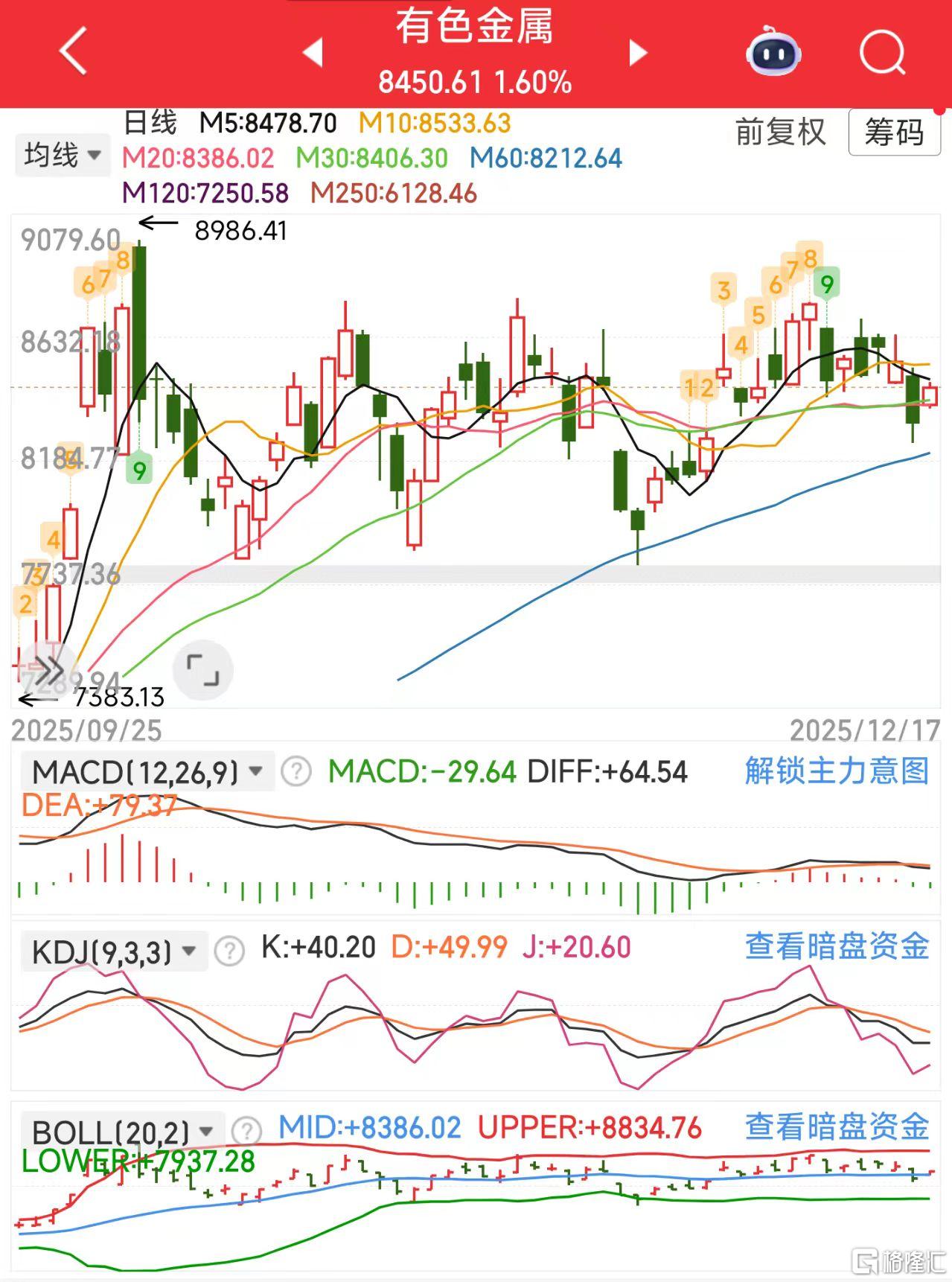 微信图片_20251217120044_1010_11有色.jpg