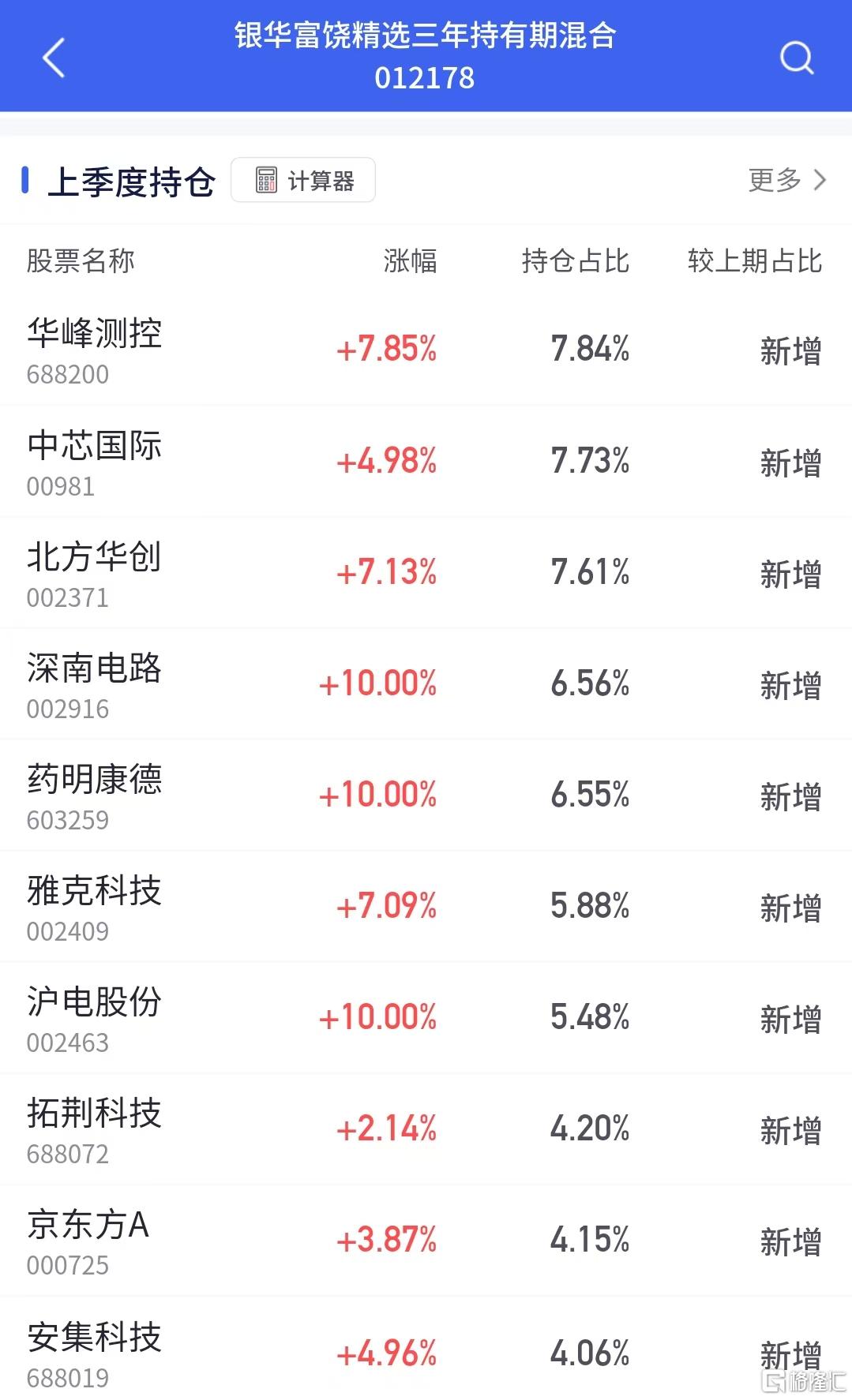 图片5.png