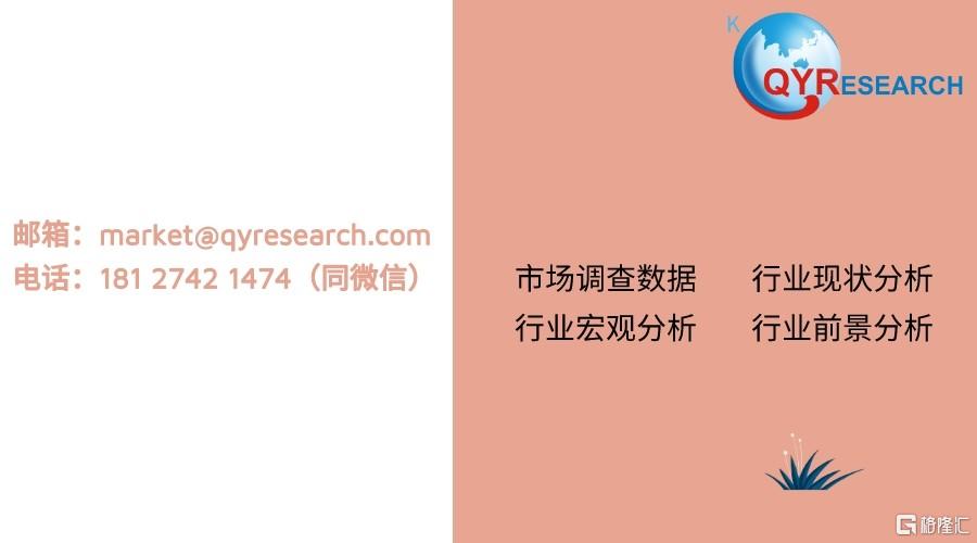qy181调研报告通风横版海报__2023-04-03+13_37_08.jpg
