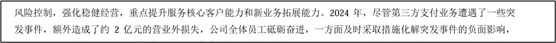 CC11AF9702E6F1011174190BB9303E5E_w556h43.png