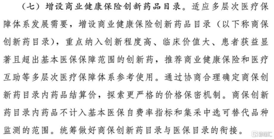图片 2.png