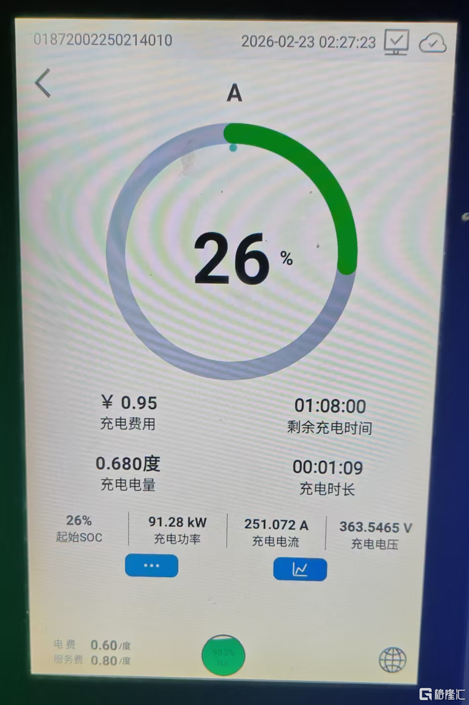 图片4.png