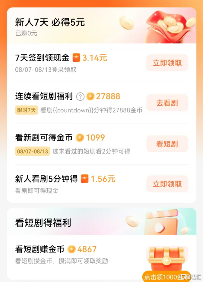 图片13.png