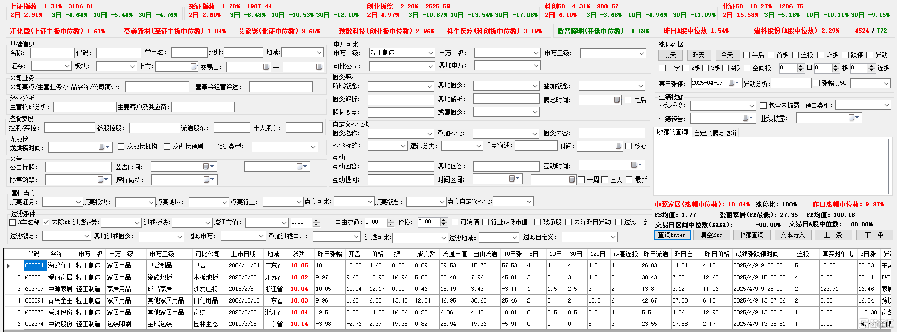 02c51737d62c7c46d143f3019718c8e.png