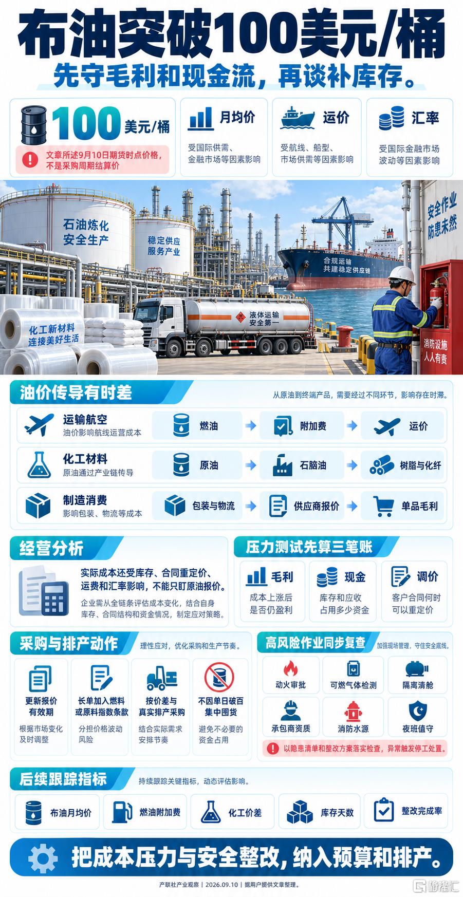 0911图6.png