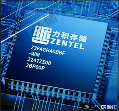 力积存储IPO1.png