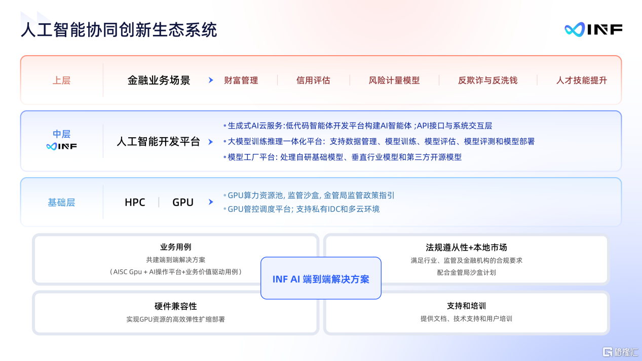 图片36.png