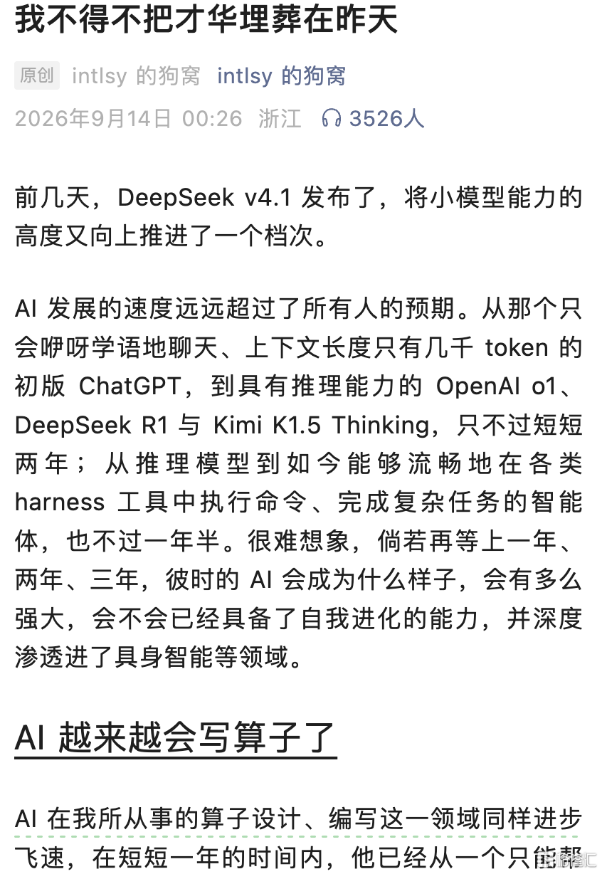 微信图片_2026-09-21_203940_110.png