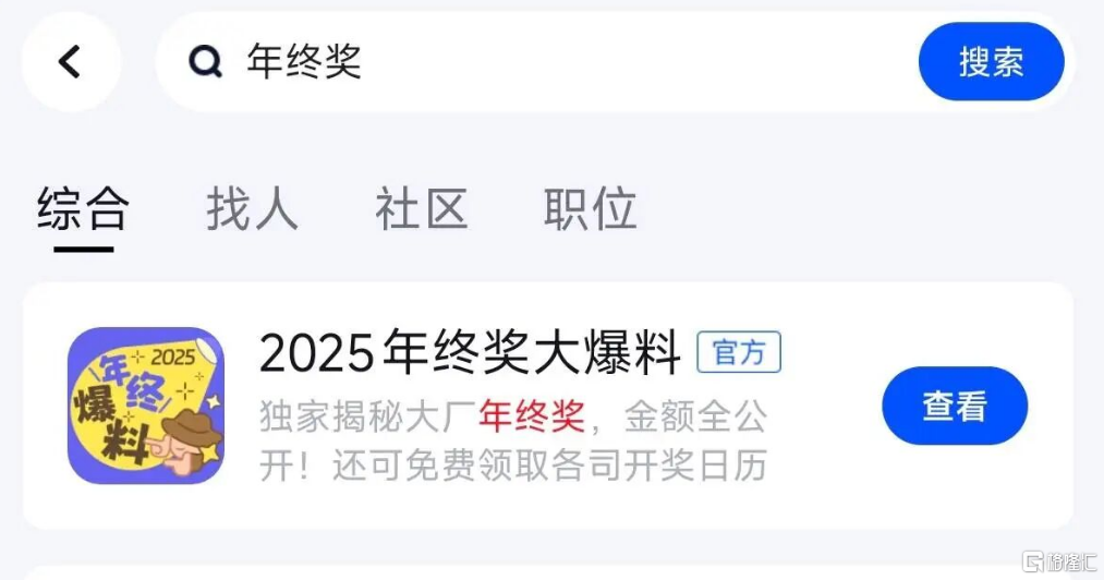 屏幕截图 2026-02-05 112456.png