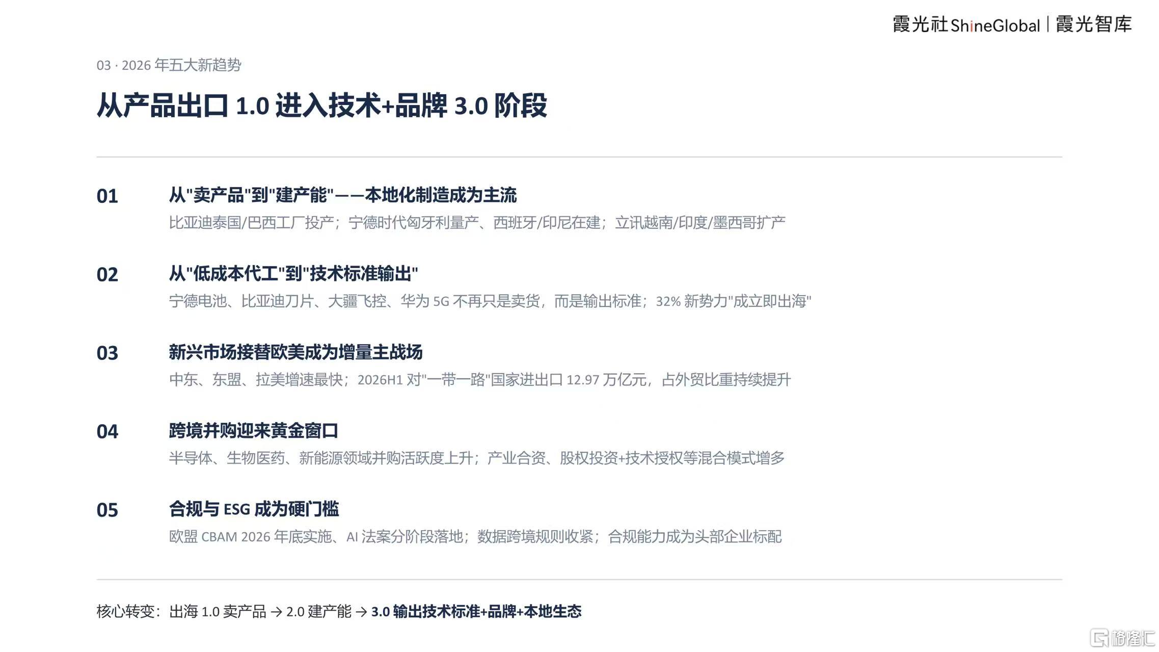 微信图片_20261016095555_3543_1.jpg