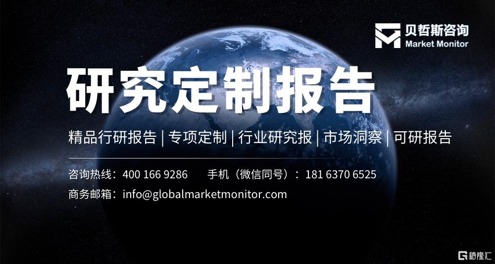 雷特控股上涨31%报266美元股总市澳门永利皇宫- 永利皇宫官网- 永利皇宫娱乐城 2025值116亿美元
