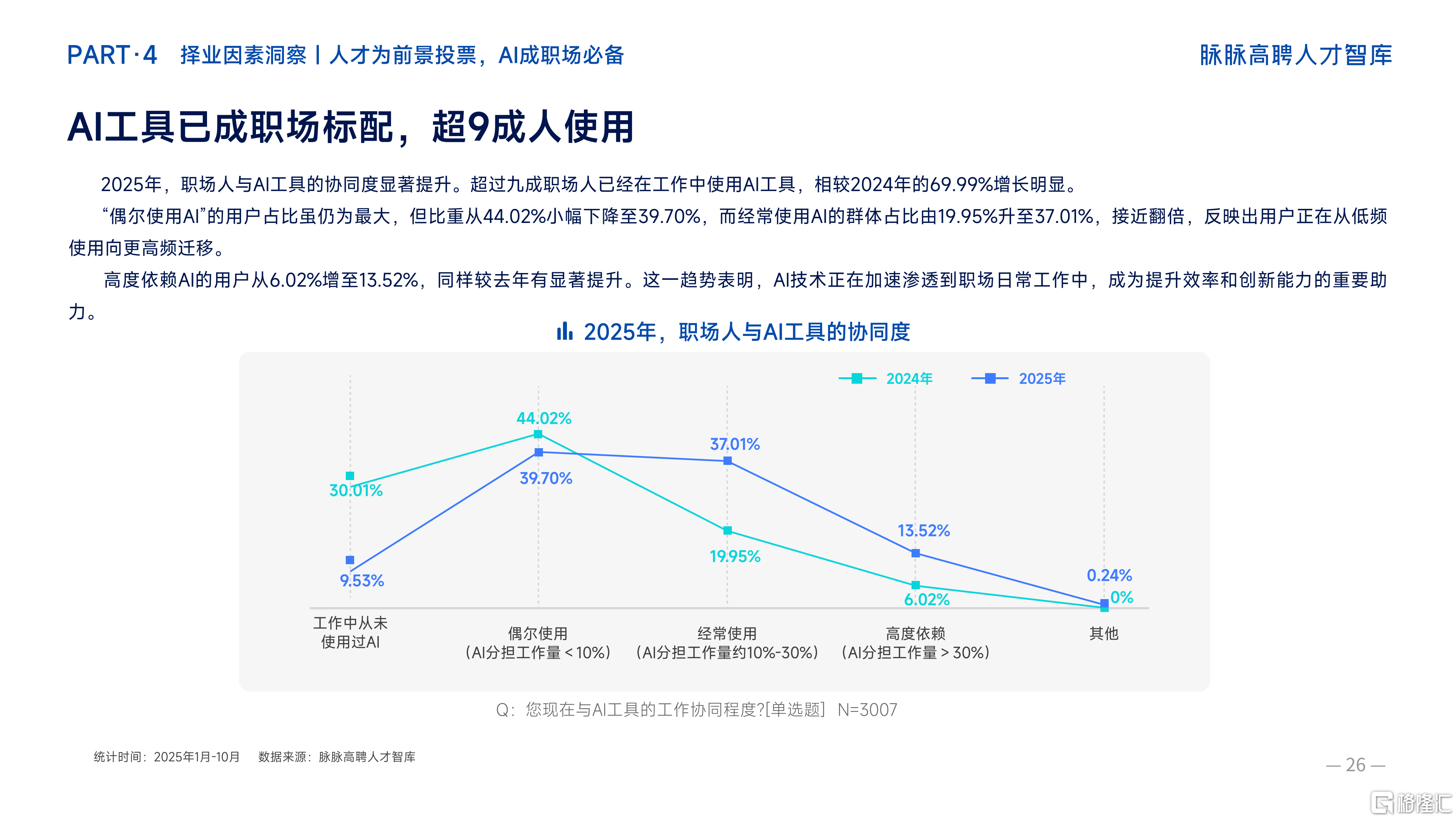 微信图片_2026-01-13_235446_845.png