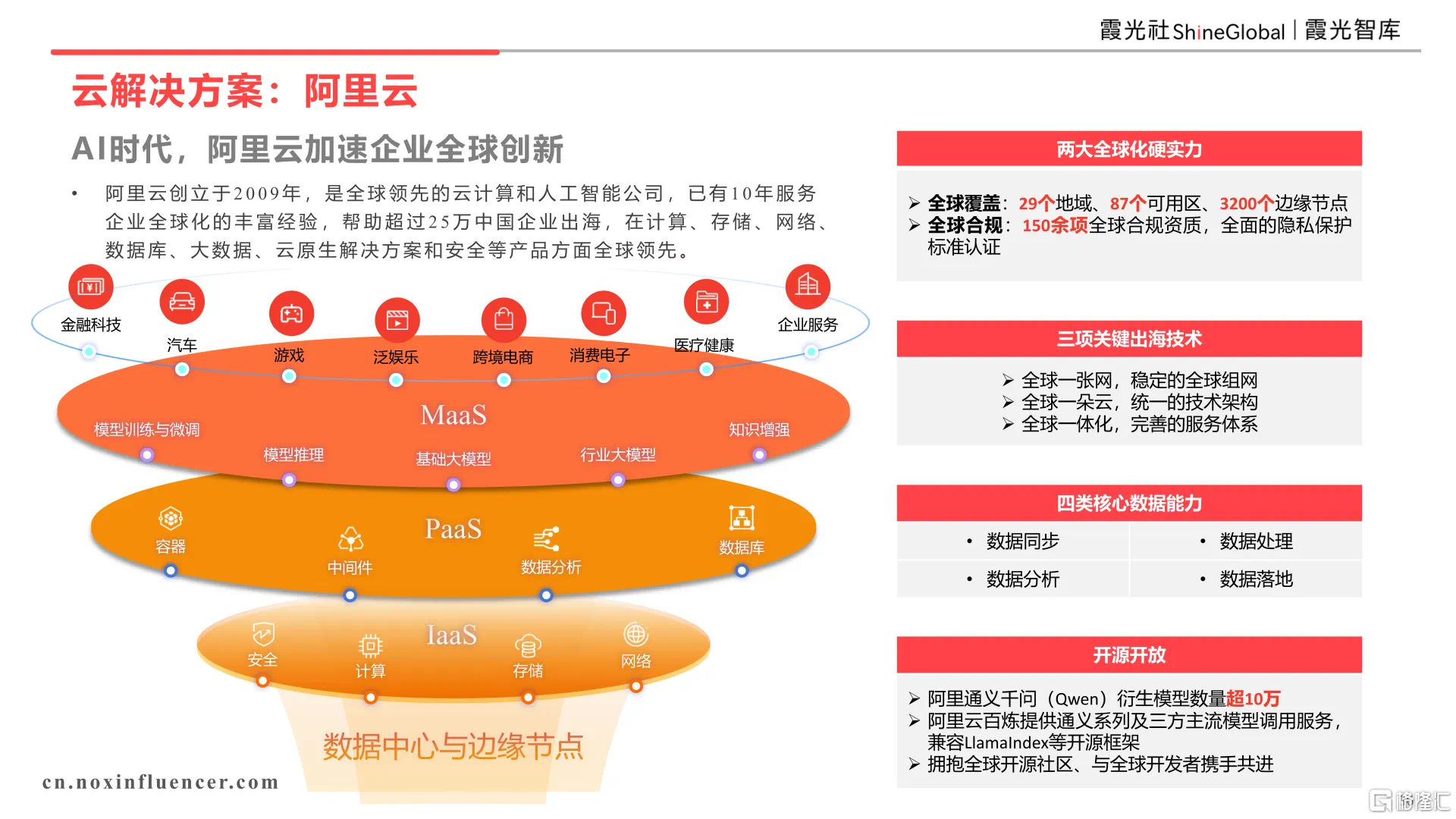 微信图片_20250702172842.png