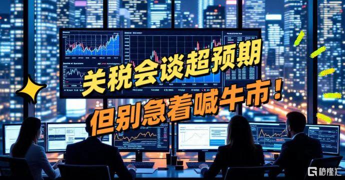 微信图片_20250513122009.jpg
