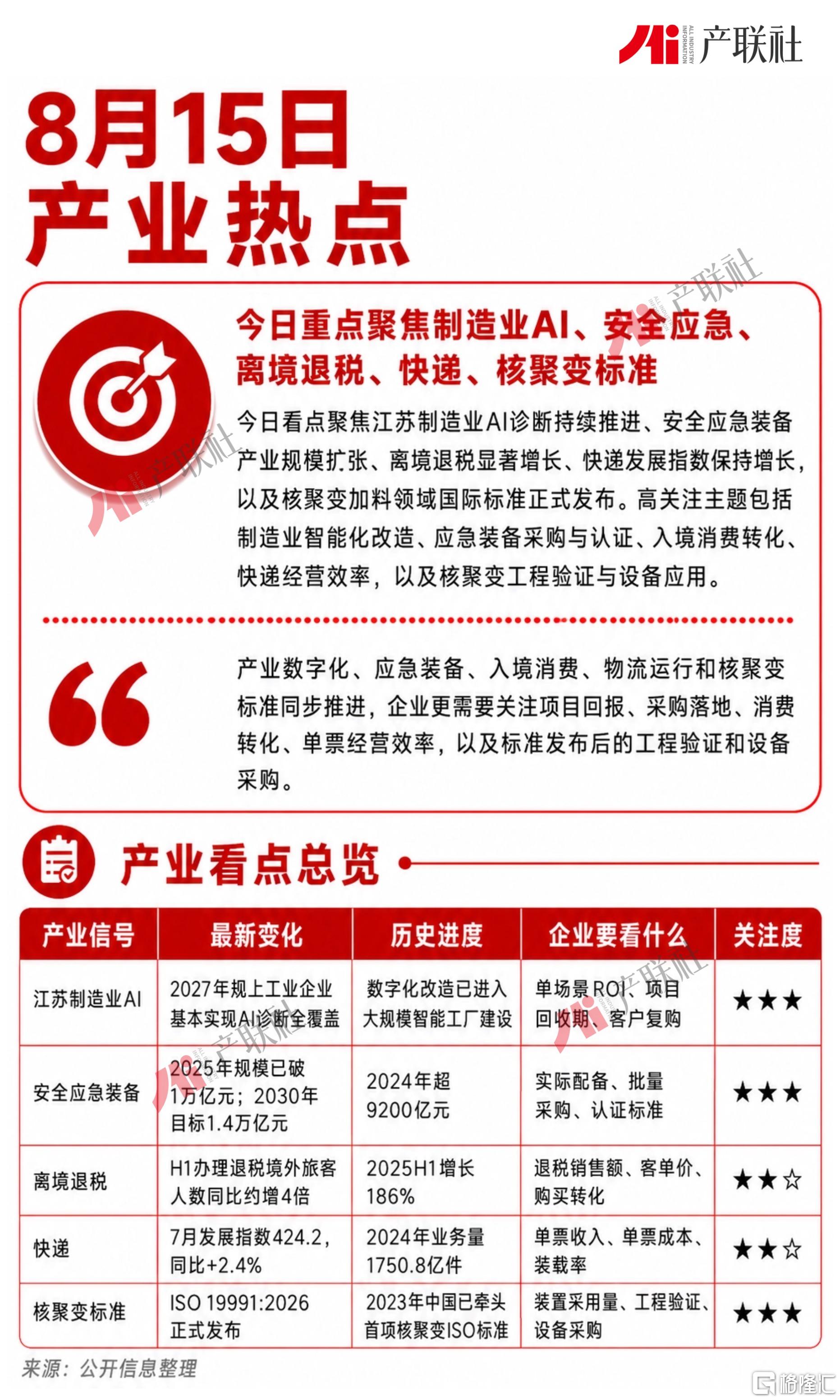 0815图1.jpg