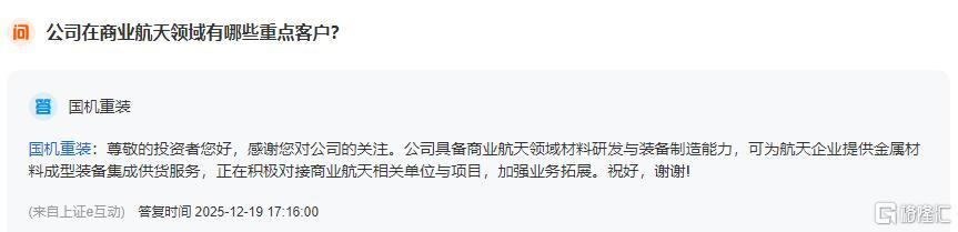 央企改革名场面4.jpeg