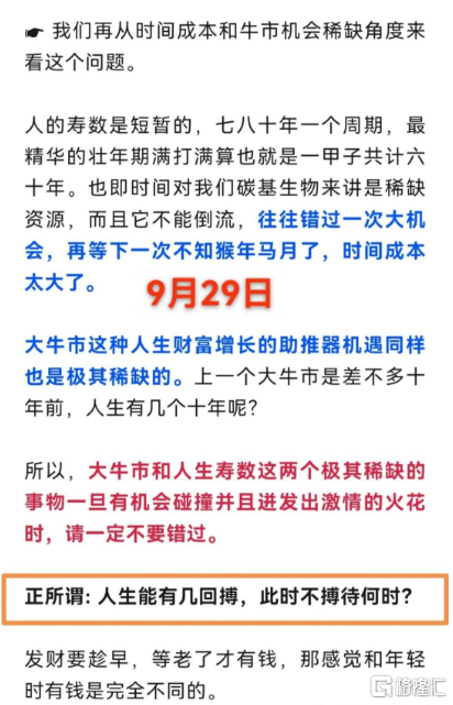 微信图片_20241007200831.png