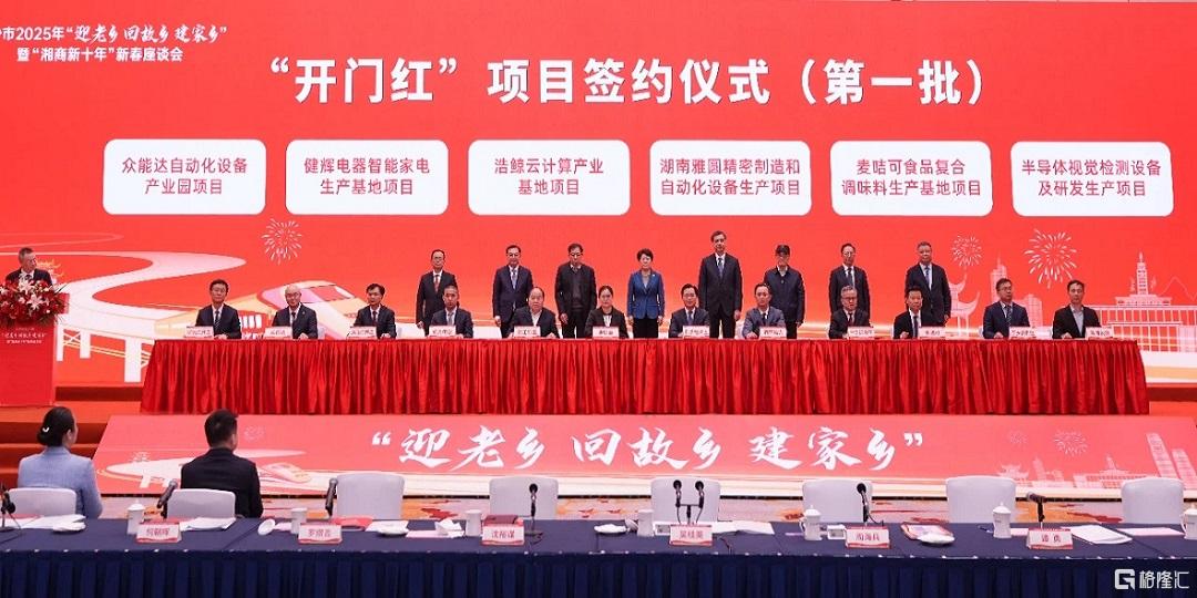 微信图片_20250212173200.jpg