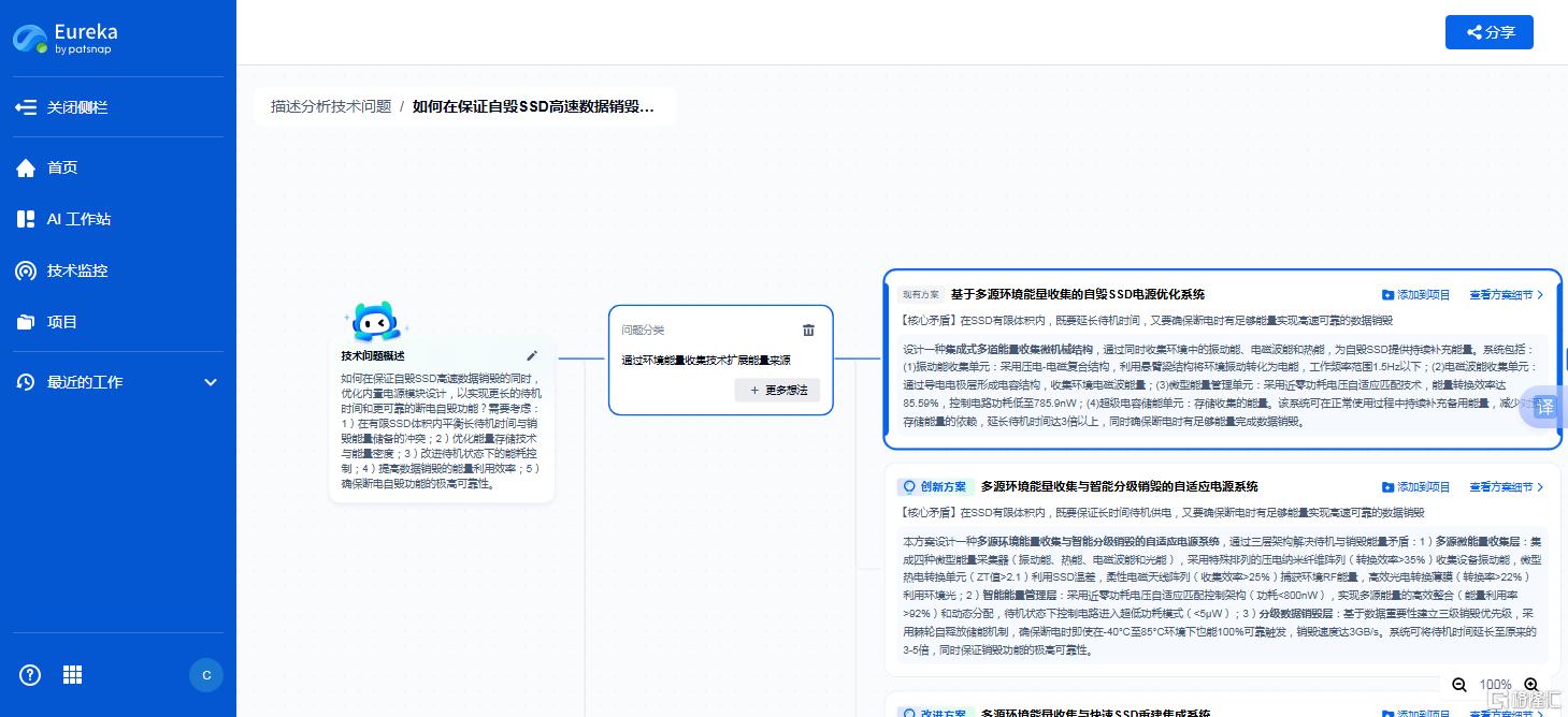 十拴3.png