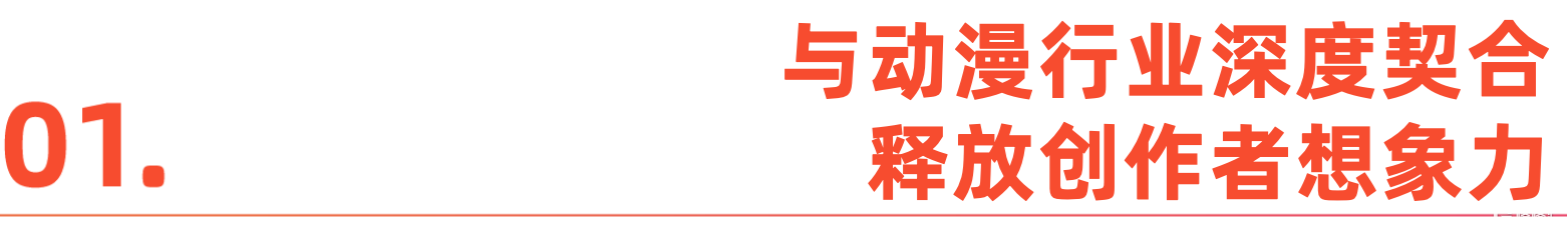 标题1.png