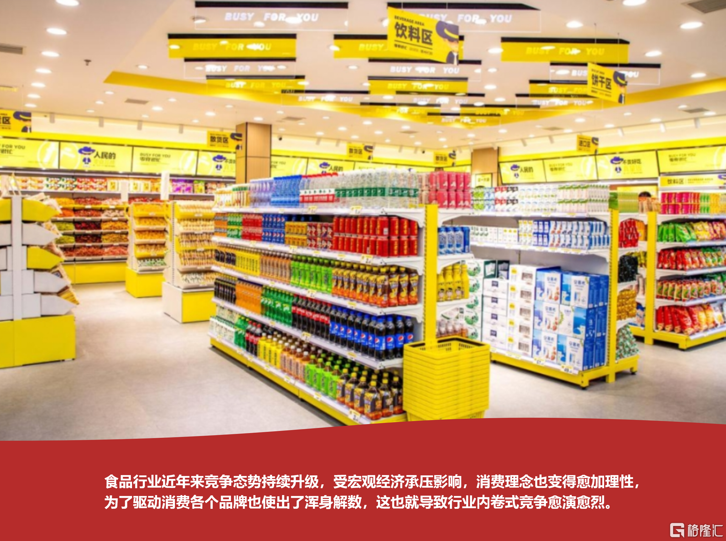 微信图片_20250520172314.png