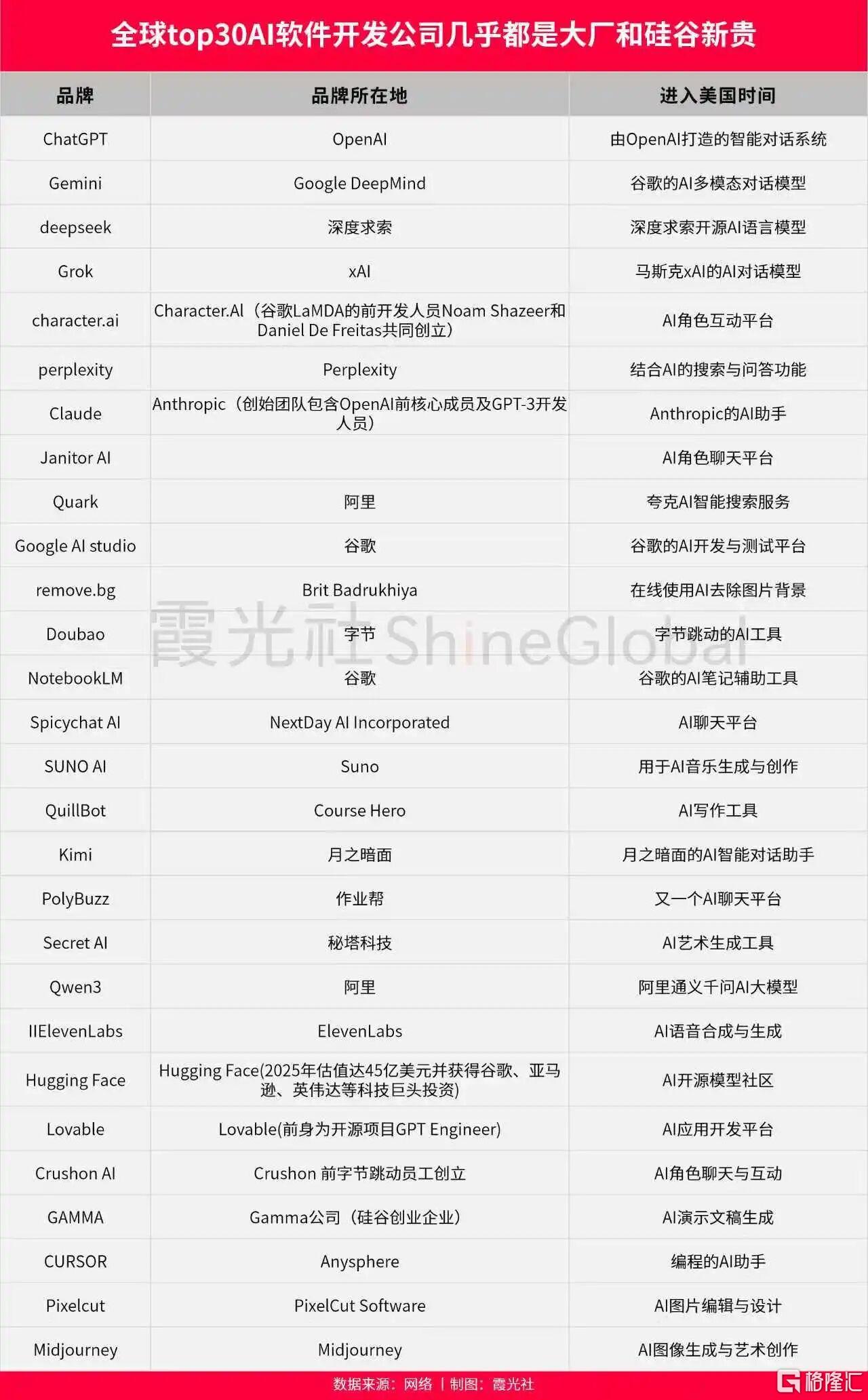 微信图片_20251024203900.jpg