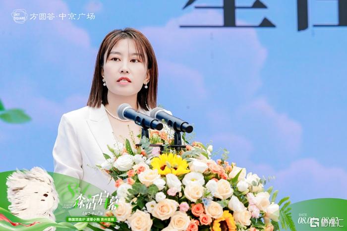 发言嘉宾2.jpg