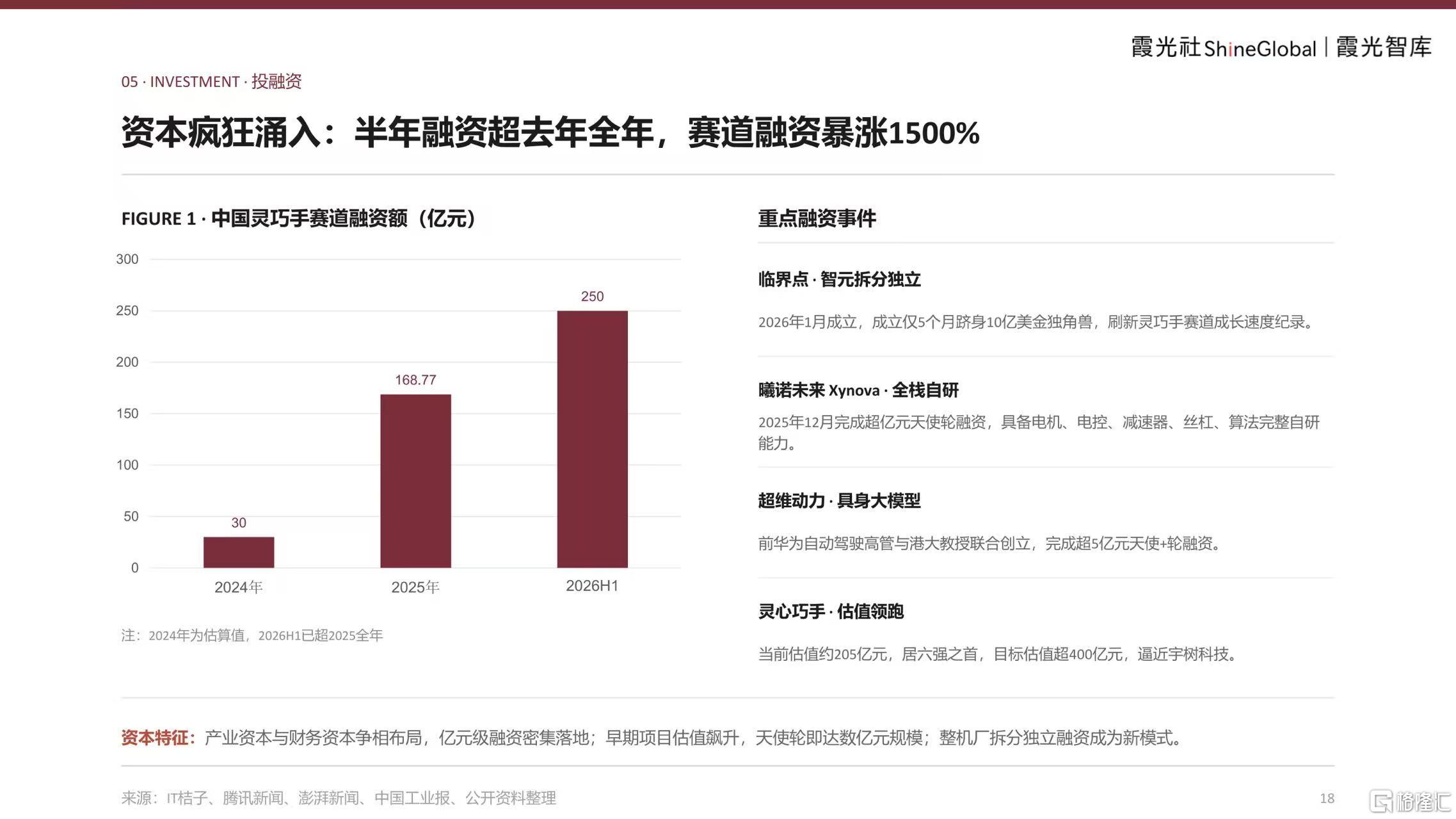 微信图片_20260916140155_3116_1.jpg