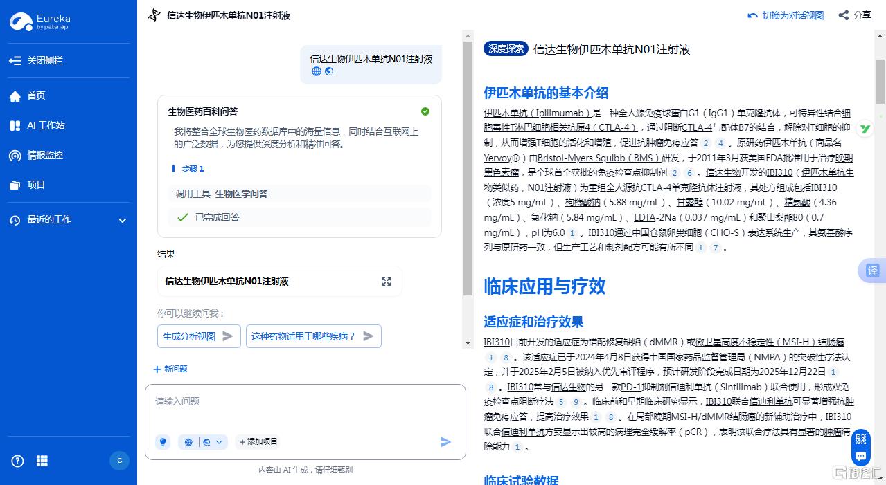 信达.png