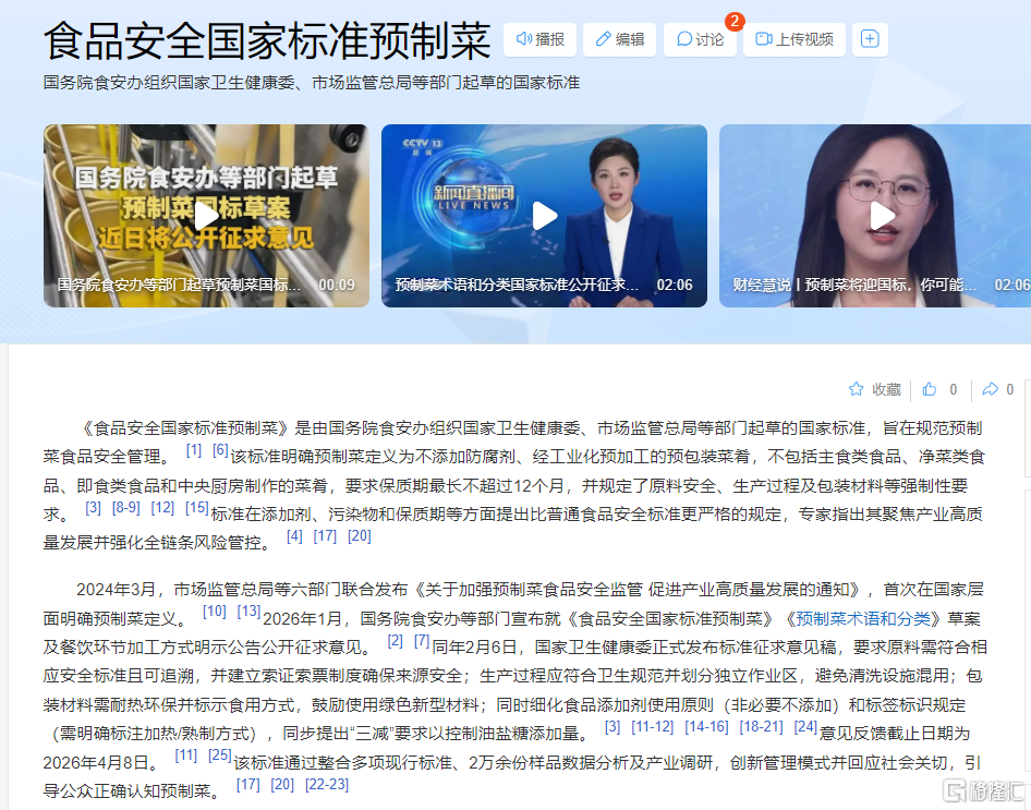 图片15.png
