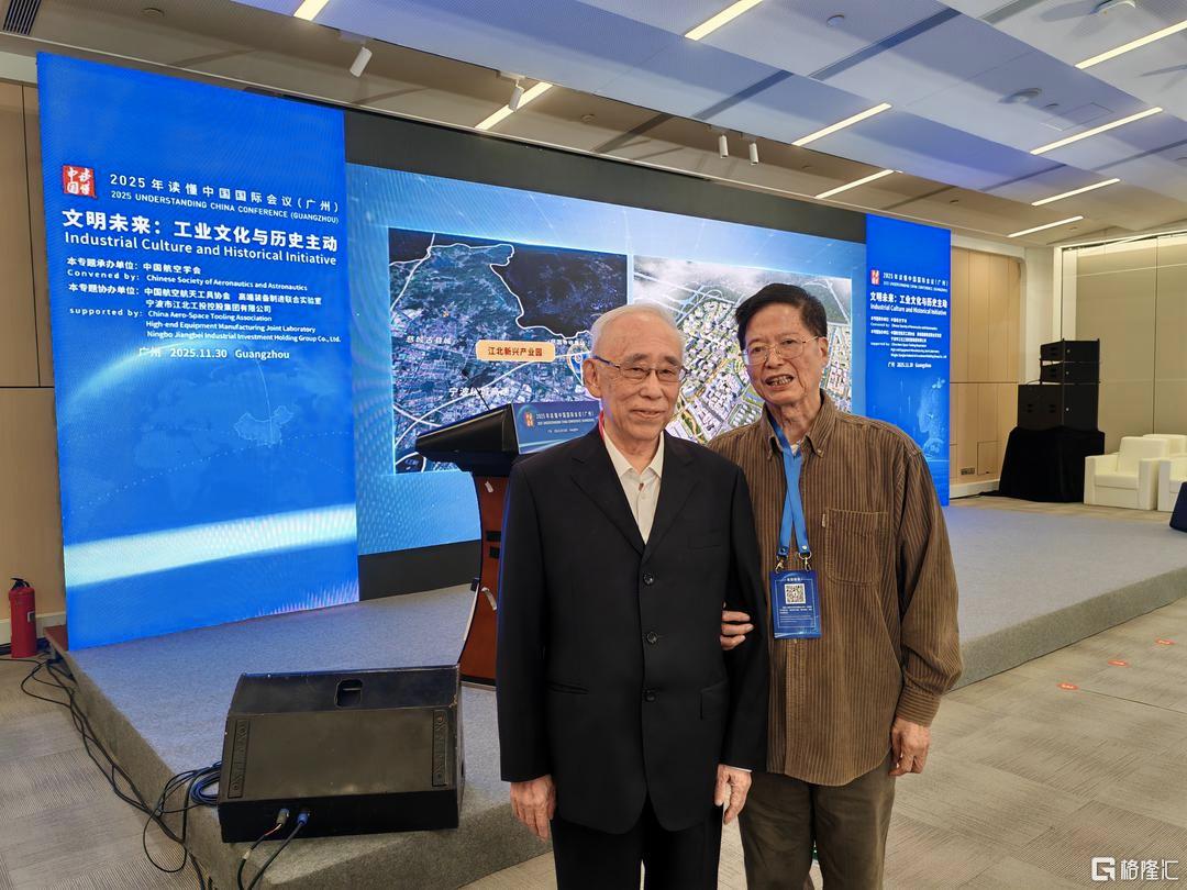 共工新闻社专访冯培德院士.png