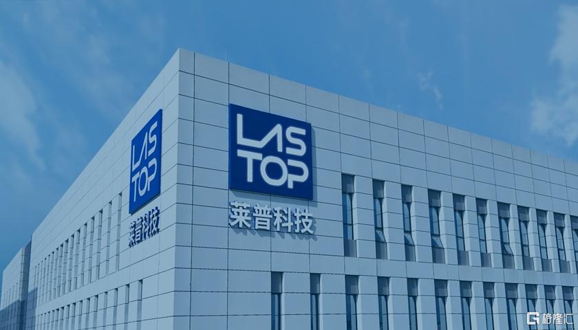 laipu.jpg