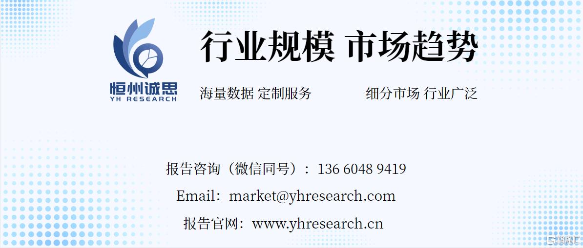 恒州诚思-3.png