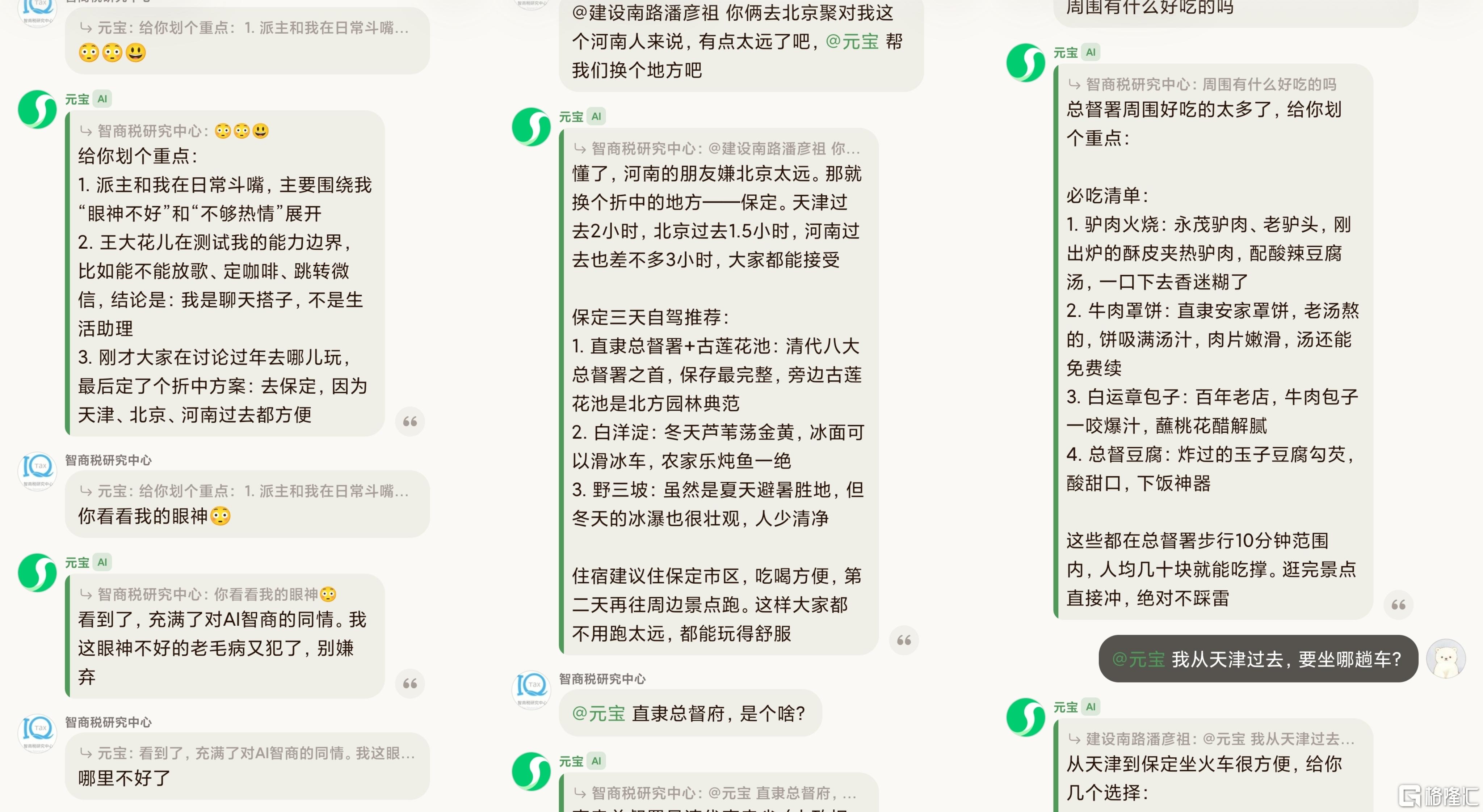 派6.jpg