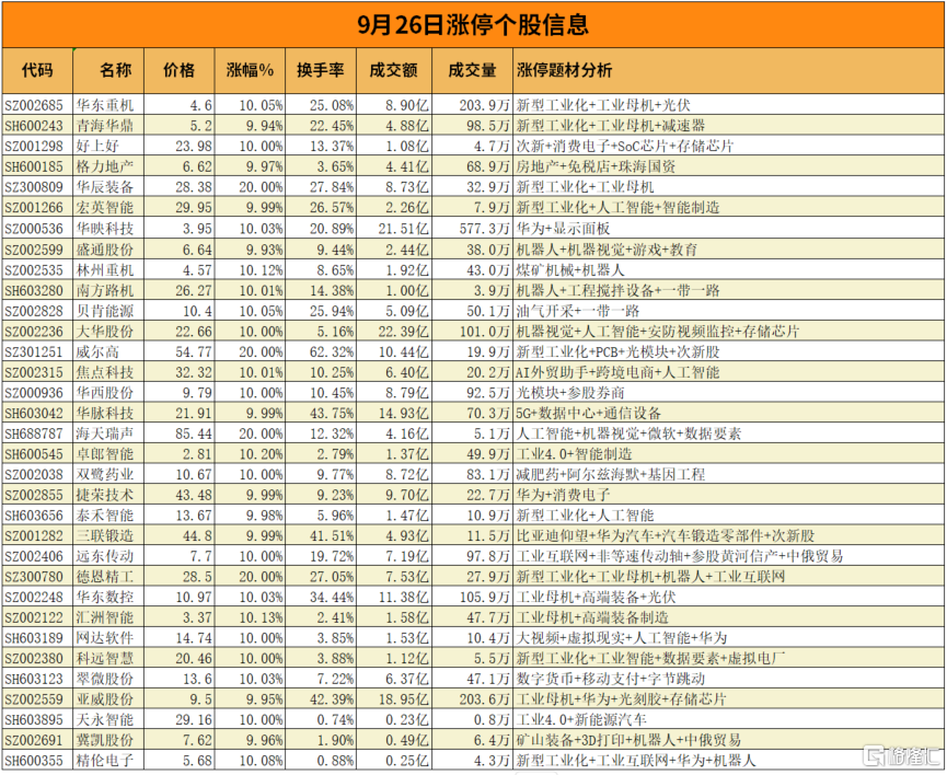 南京新型材料：推动产业升级的新引擎