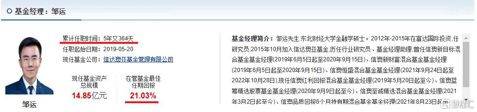 信达澳亚13.png