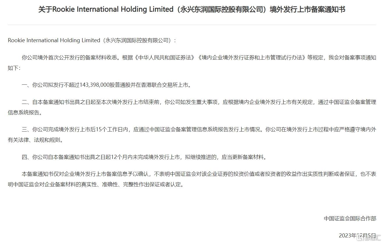 微信截图_20231207094127.png