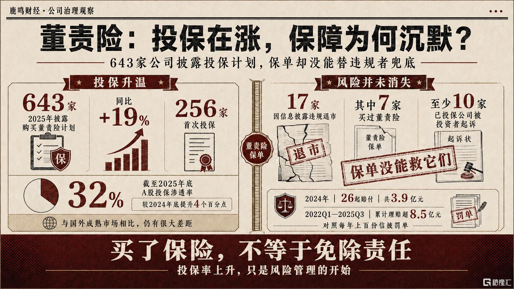 微信图片_20260802110728_410_34.png