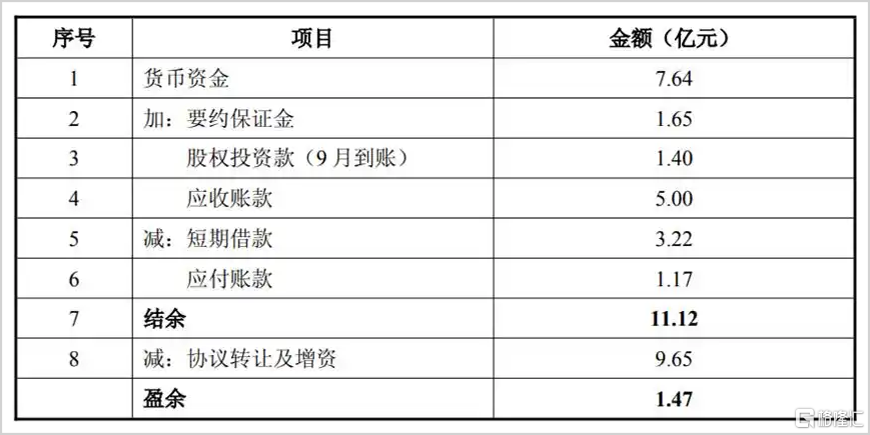 图片6.png