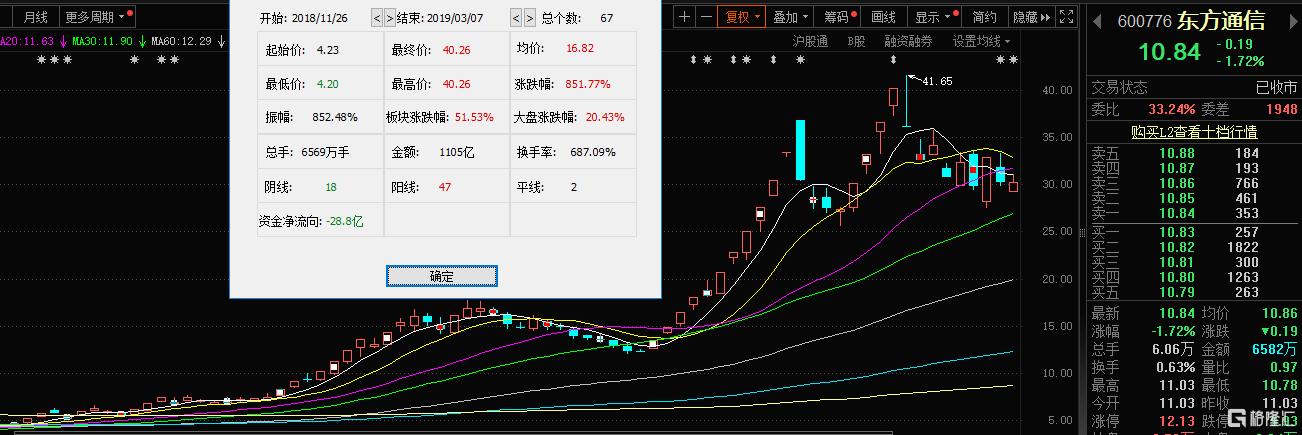 跨年妖3.jpg
