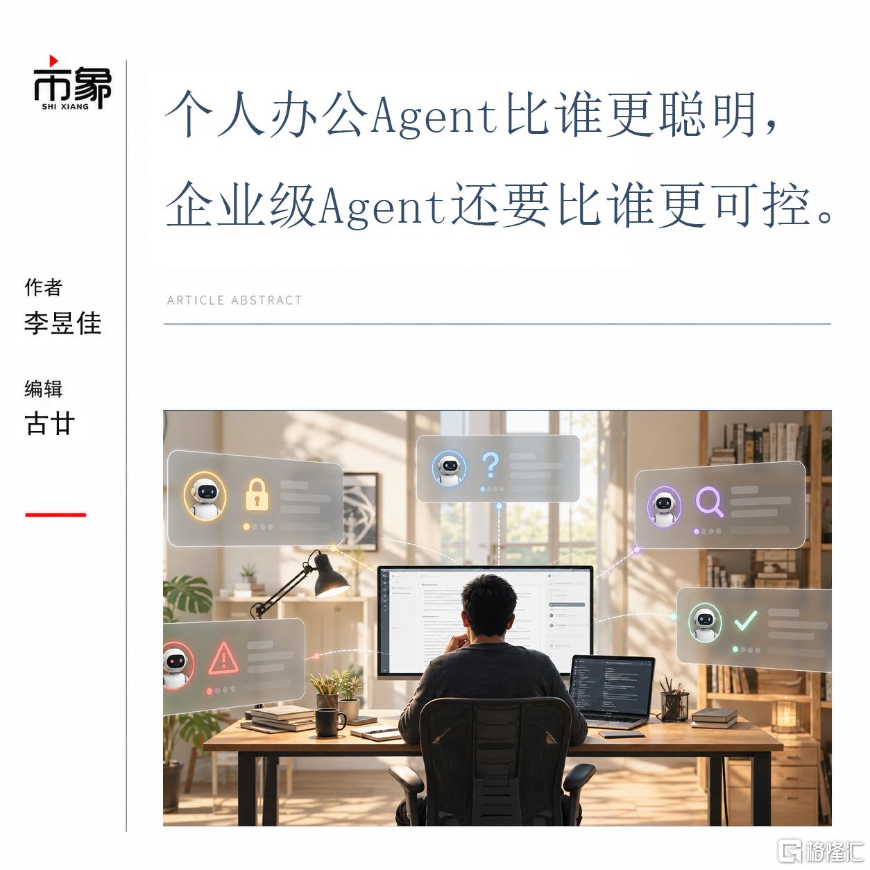 市象头图2.jpg