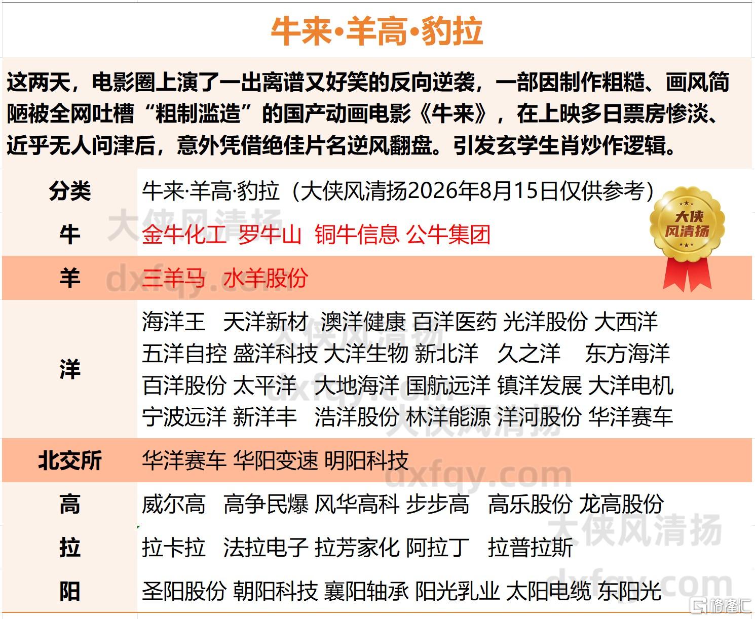 牛来1.jpg