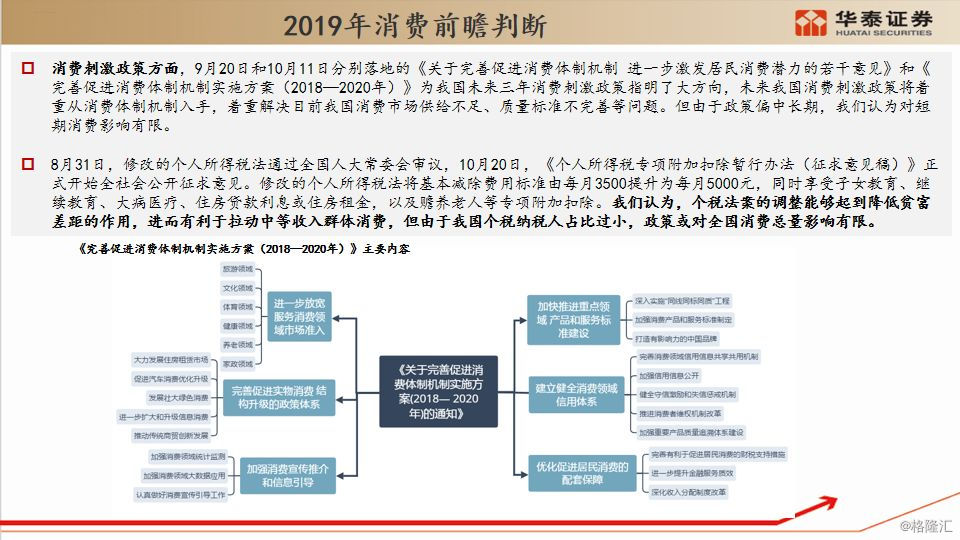 2019经济泡沫_平凉2019泡沫玻璃板泡沫玻璃保温板厂家(3)