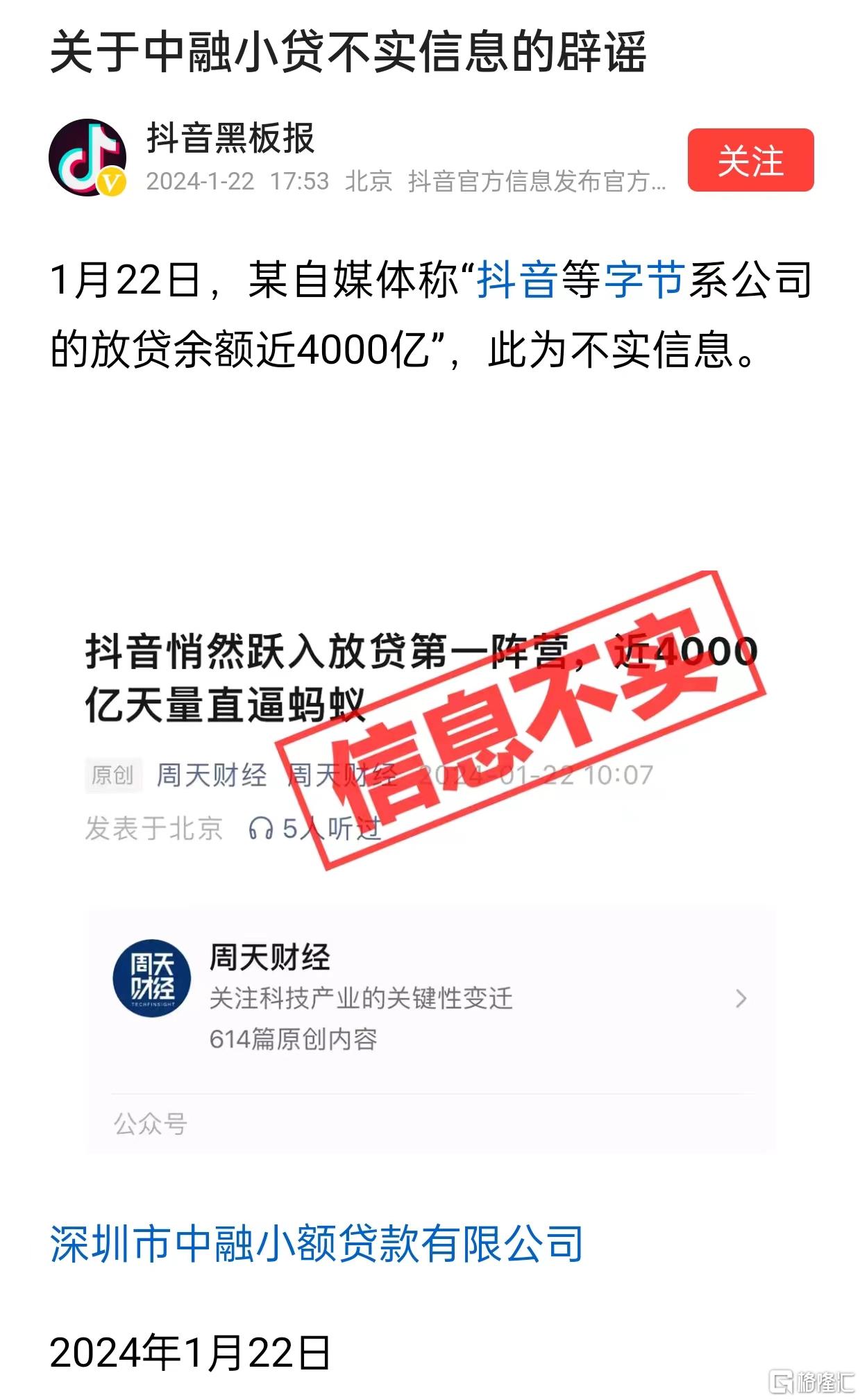 微信图片_20240123093048.jpg