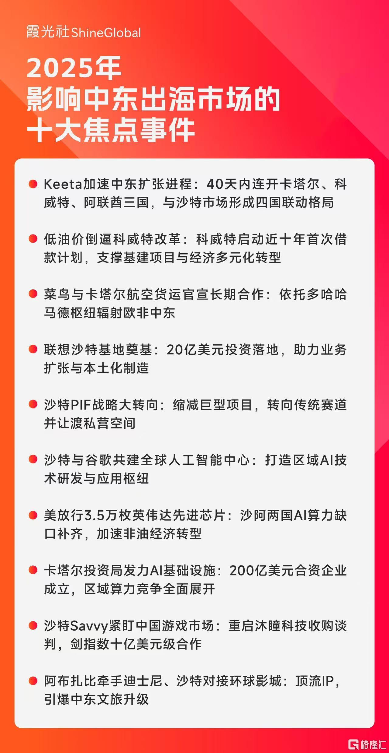 微信图片_20260105143027_187_1.jpg
