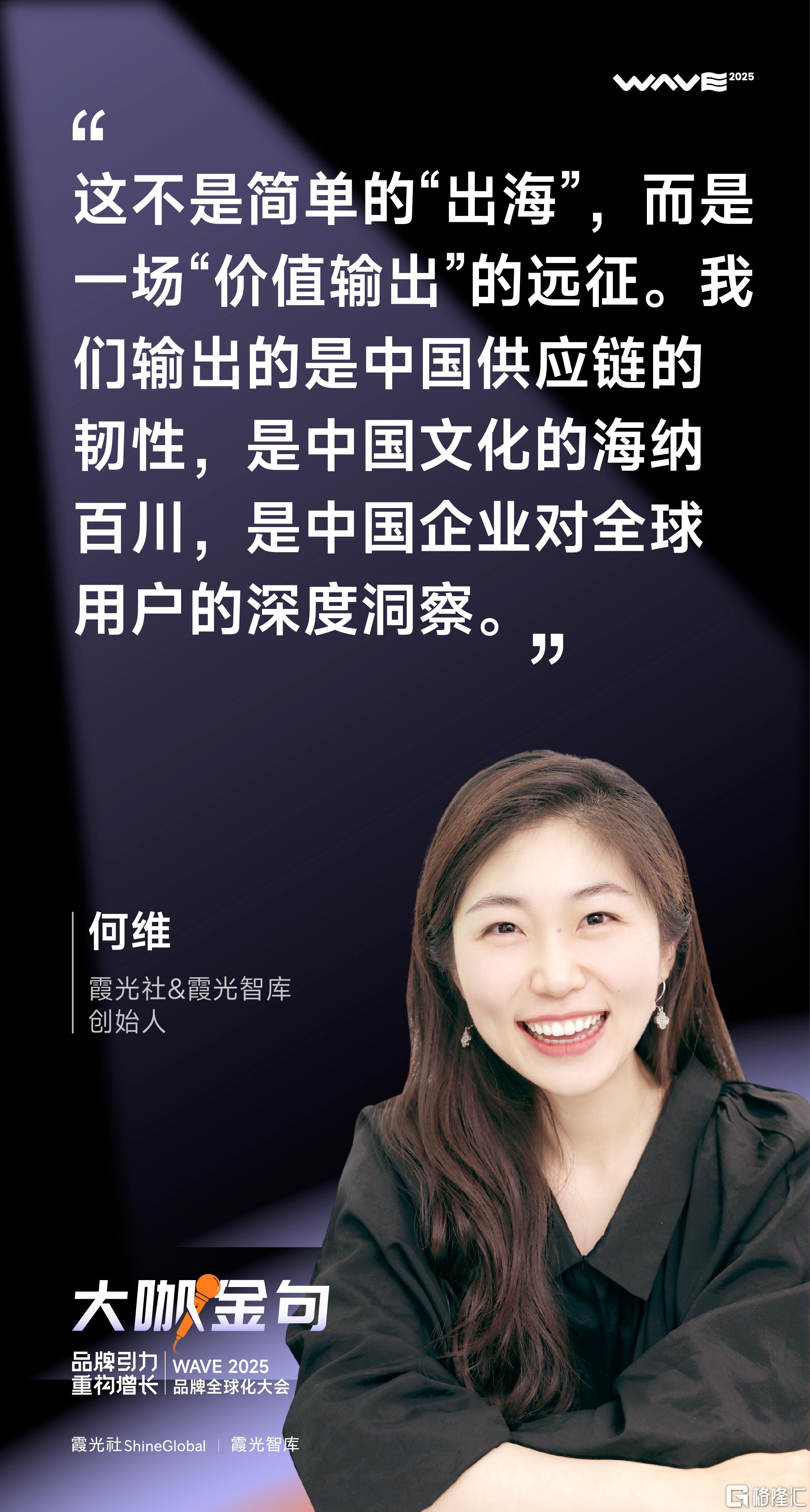 何维.jpeg