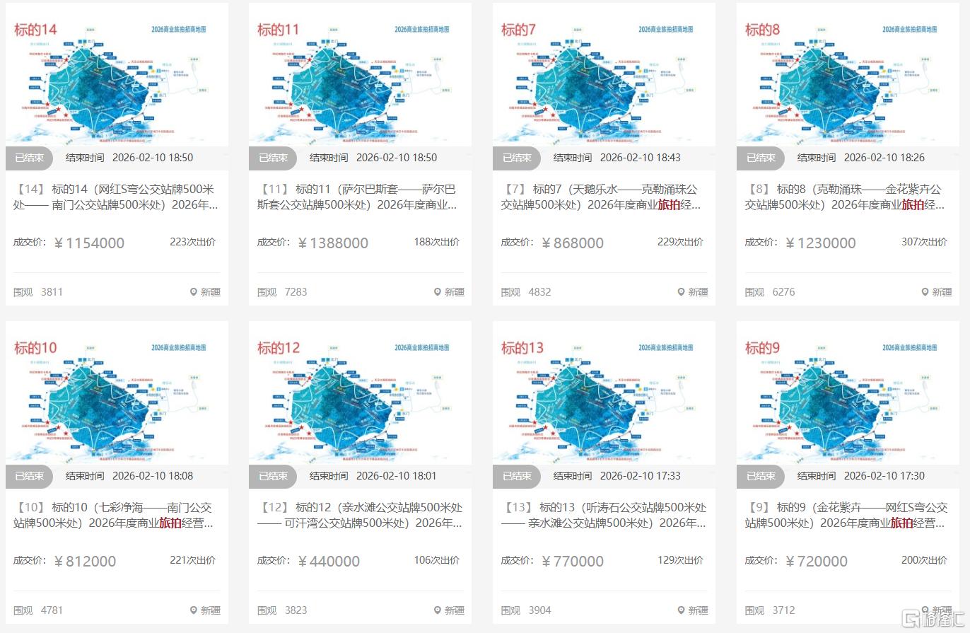 微信图片_2026-03-03_170557_974.png